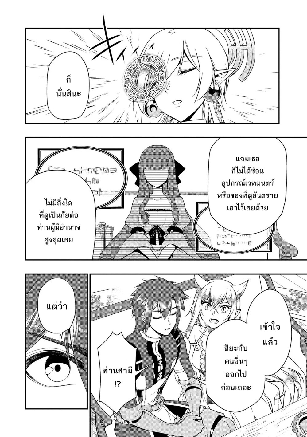 อ่านมังงะ การ์ตูน